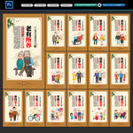 关爱老人