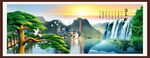 山水风景
