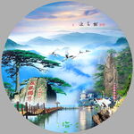 山水