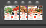 菜品宣传