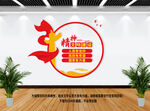 精神文明建设