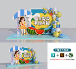 夏天美陈
