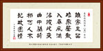 春夜洛城闻笛 唐 李白