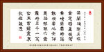禁闱秋夜