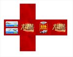 家居海报