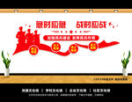 民兵之家
