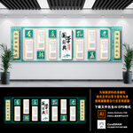 国学文化墙 