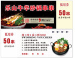 串串劵