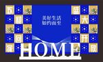 地产交付暖场合影美陈