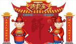 谢师宴