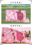 婚礼效果图