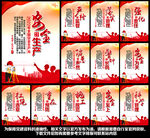 2022安全生产月