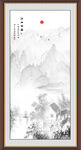 竖幅水墨画