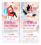 培训 育婴师 月嫂 