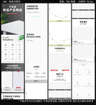 收纳物品产品电商详情