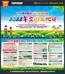 2022年全国节能宣传周低碳日
