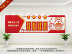 乡贤文化