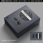 茶叶包装设计