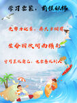 努力前行