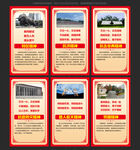 中国精神