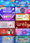 618首焦广告