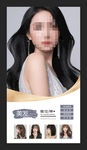 美发