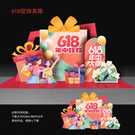 618美陈布置