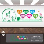 关爱老人