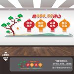 棋牌室文化墙