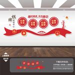 棋牌室文化墙