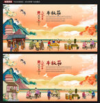 牛板筋