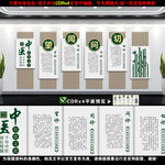 望闻问切