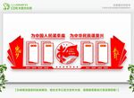 不忘初心教育