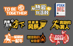个性手举牌