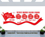 党建