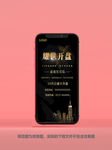 房地产请柬 