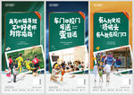 地产学区房价值点