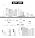 赣州地标建筑剪影