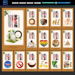 食堂文化