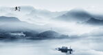 水墨山水