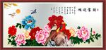鸿运当头