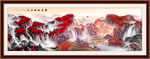 山水风景画