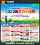 节约集约用地严守耕地红线