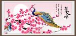 家和福顺