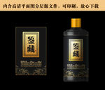 白酒酒标设计