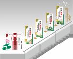 清廉学校楼梯文化墙
