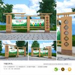户外宣传栏