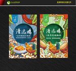  国潮包装设计  鸡国潮手绘