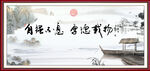 自强不息 厚德载物