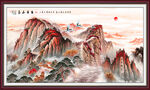 泰山日出国画泰山